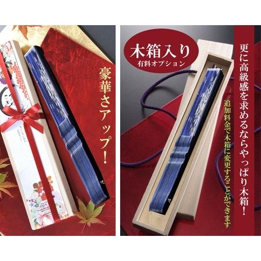 YH 古希 喜寿 名入れ ギフト LXX 扇子 紫シリーズ扇子 タッセル付