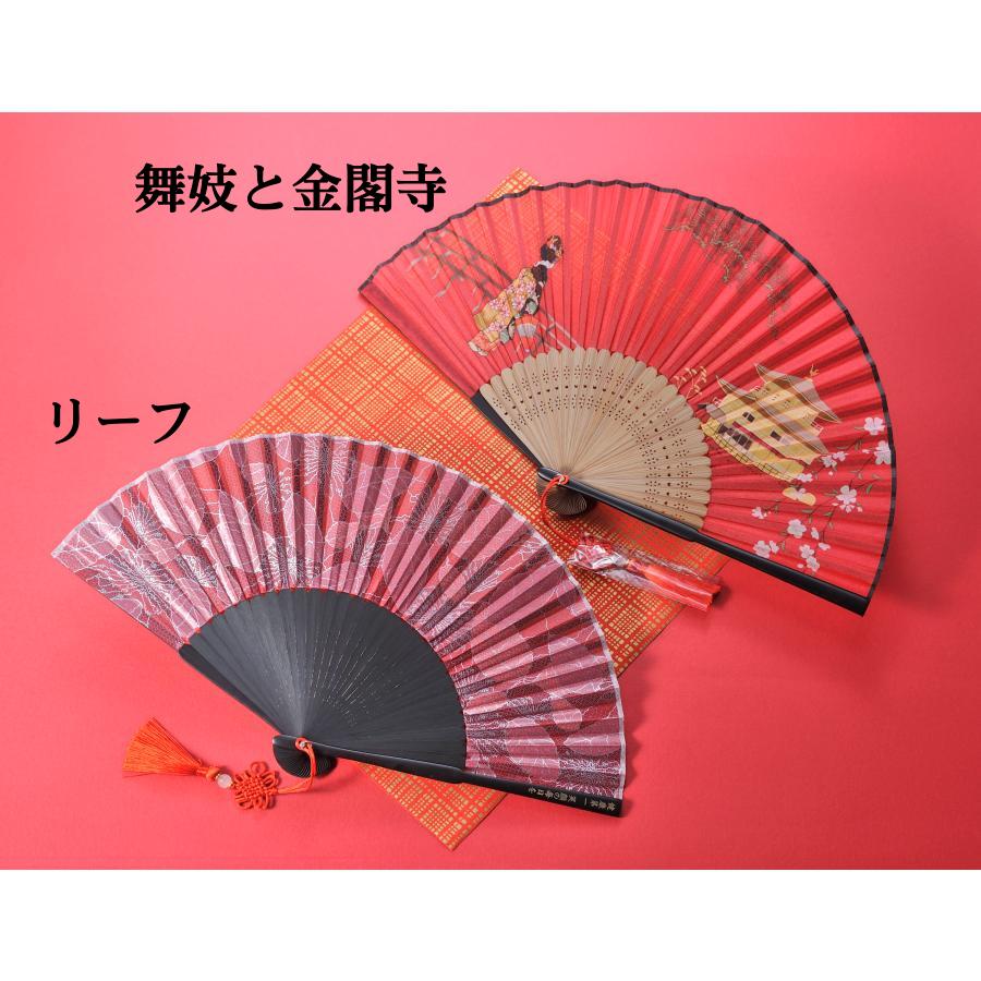 扇子　袋付き　新品未使用 母の日ギフト 名入れ ギフト LXX 扇子 赤シリーズ扇子 & 扇子袋