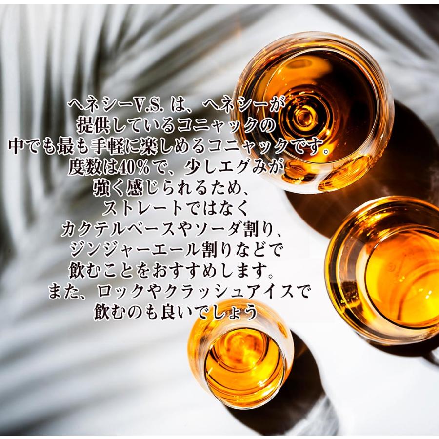 象印 名入れ ギフト SXX ペア酒セット ブランデー コニャック