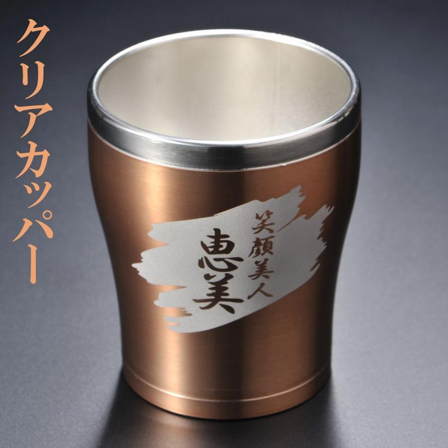 象印（ZOJIRUSHI） 名入れ ギフト SXX ペア酒セット ブランデー