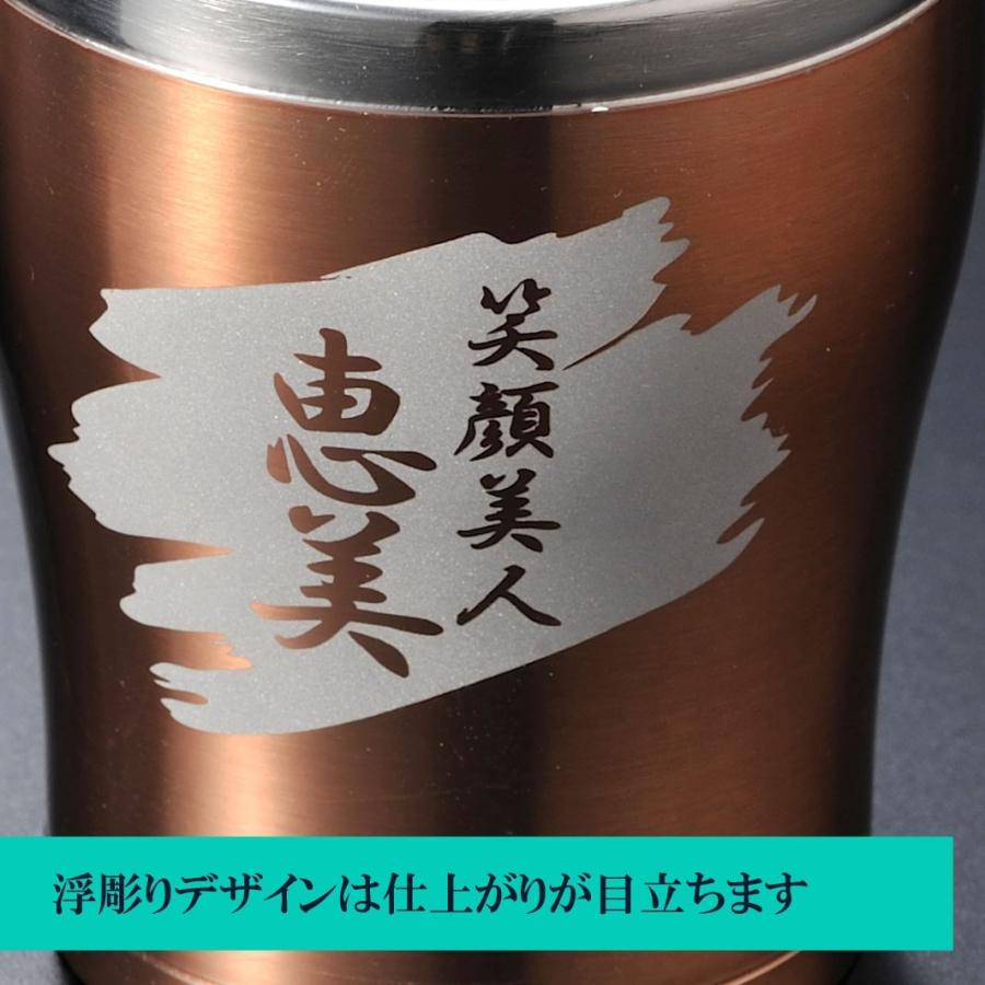 象印（ZOJIRUSHI） 名入れ ギフト SXX ペア酒セット ブランデー