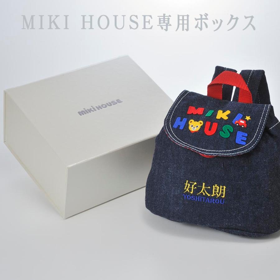 MIKI HOUSE 名入れ ミキハウス 刺繍入り 名前入り MIKIHOUSE MIKI HOUSE 名入れ ミキハウス 刺繍入り 名前入り MIKIHOUSE