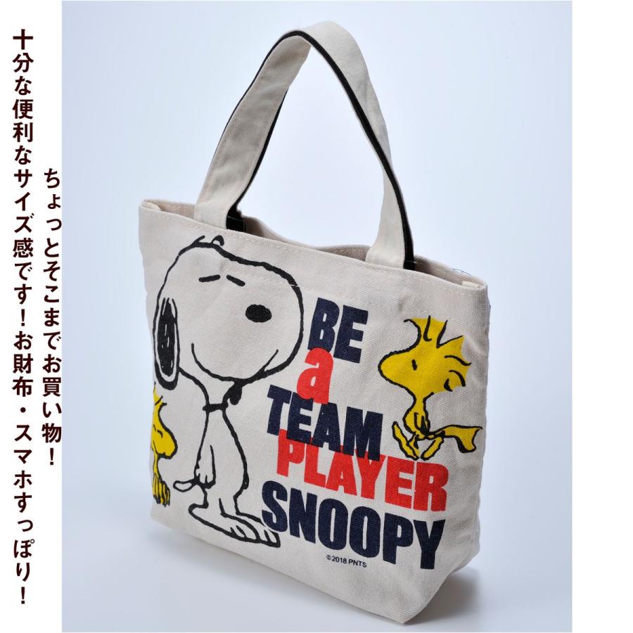 クリスマス　名入れ　 友達 ＳＮＯＯＰＹ 名入れ 名前入り　刺繍　 バレンタイン        スヌーピー　サブバック　コットントートバック　｜original｜02