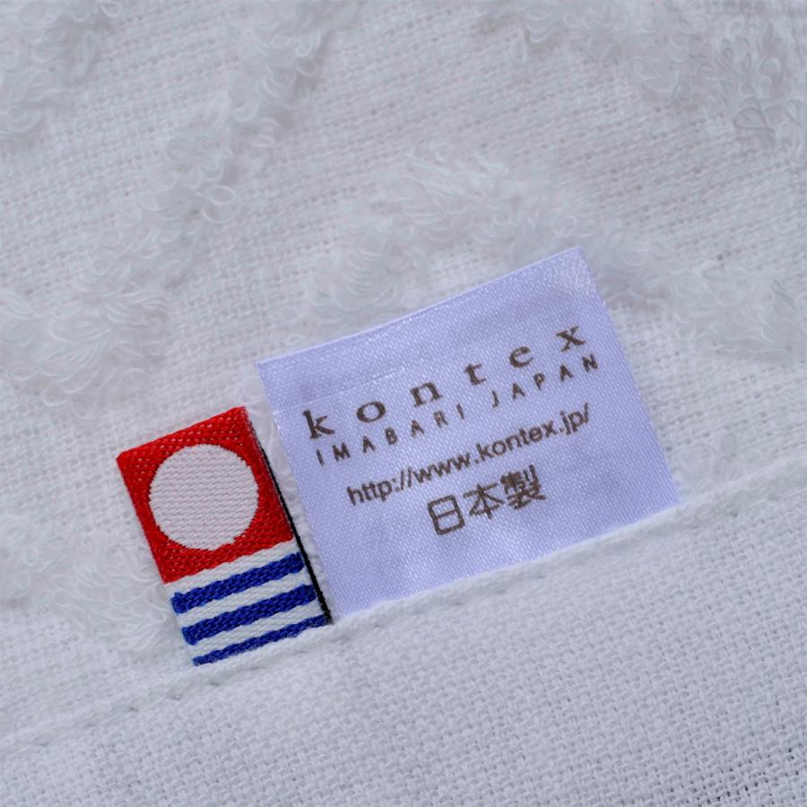 内祝い　名入れ　タオル　刺繍　2枚セット　今治タオル　日本製　コンテックスKontex フェイスタオル ハンドタオル｜original｜03