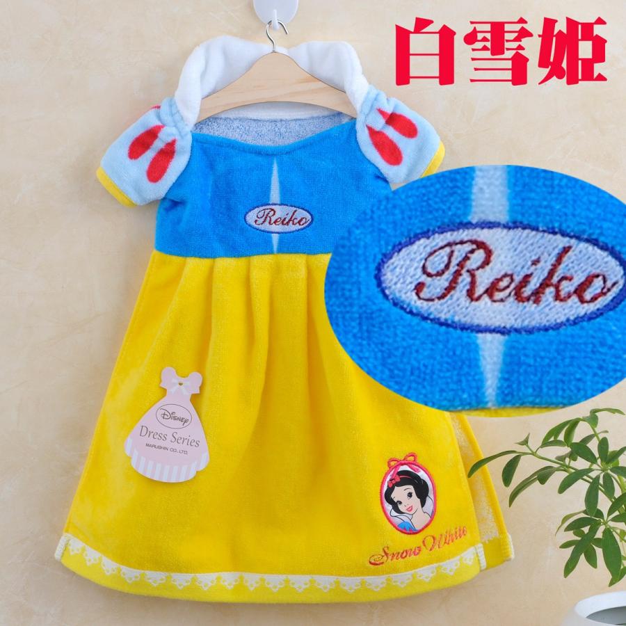 名入れ タオル 誕生日プレゼント 彼女 娘 入園入学 バースディ 出産祝い ディズニー プリンセス ドレスタオル ハンガー付き 吊り下げタオル アナ Ssu 1 名入れのギフトハートangelic 通販 Yahoo ショッピング