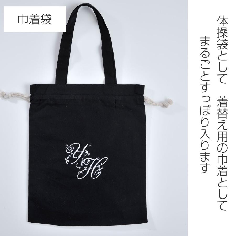 名入れ ギフト 入園・入学準備セット レッスンバッグ・シューズケース