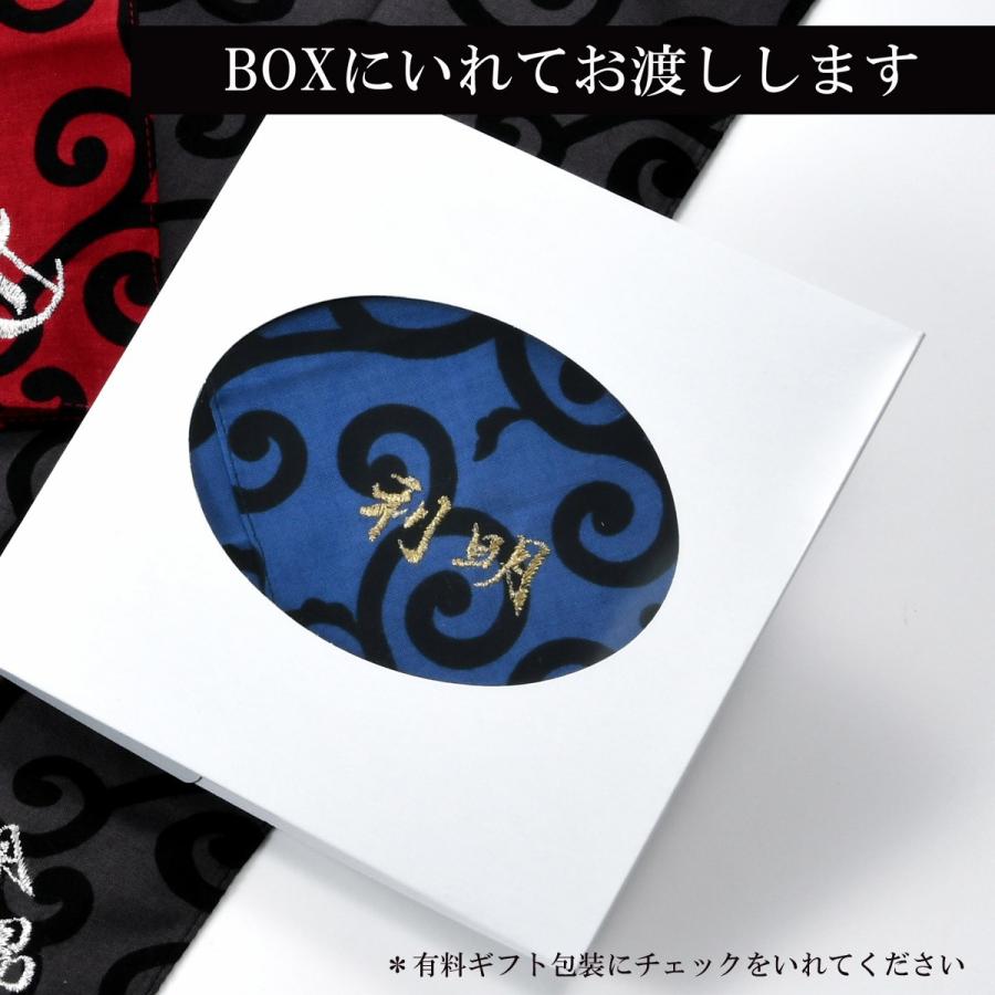 名入れ ギフト ハンカチ プレゼント メンズ 刺繍 名前 イニシャル 男性 