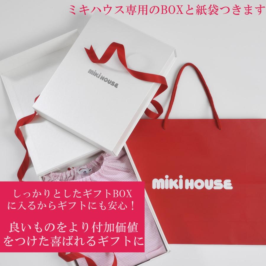 出産祝い 名入れ おしゃれ ミキハウス mikihouse ベビー 着る毛布 
