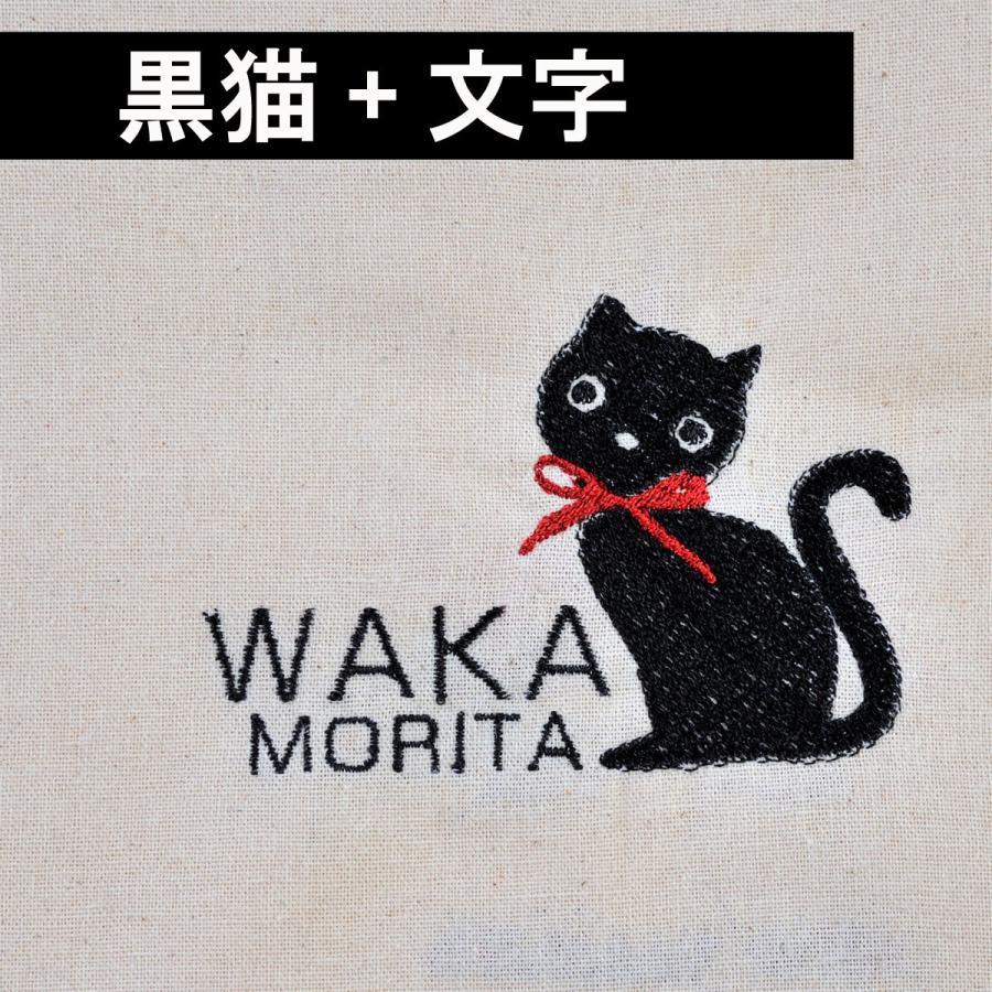 名入れ 名前入り 刺繍 入園入学準備 巾着袋 体操袋 厚手コットン 