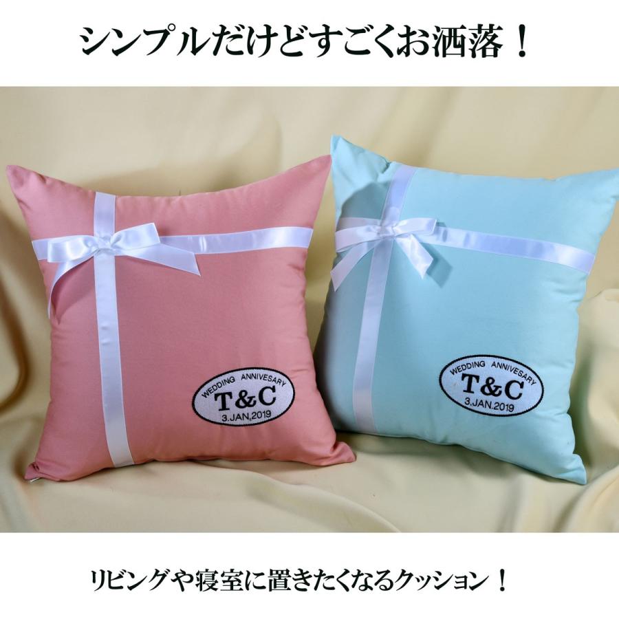 結婚祝い プレゼント ペア 名入れ クッション ペア カップル 結婚祝い 