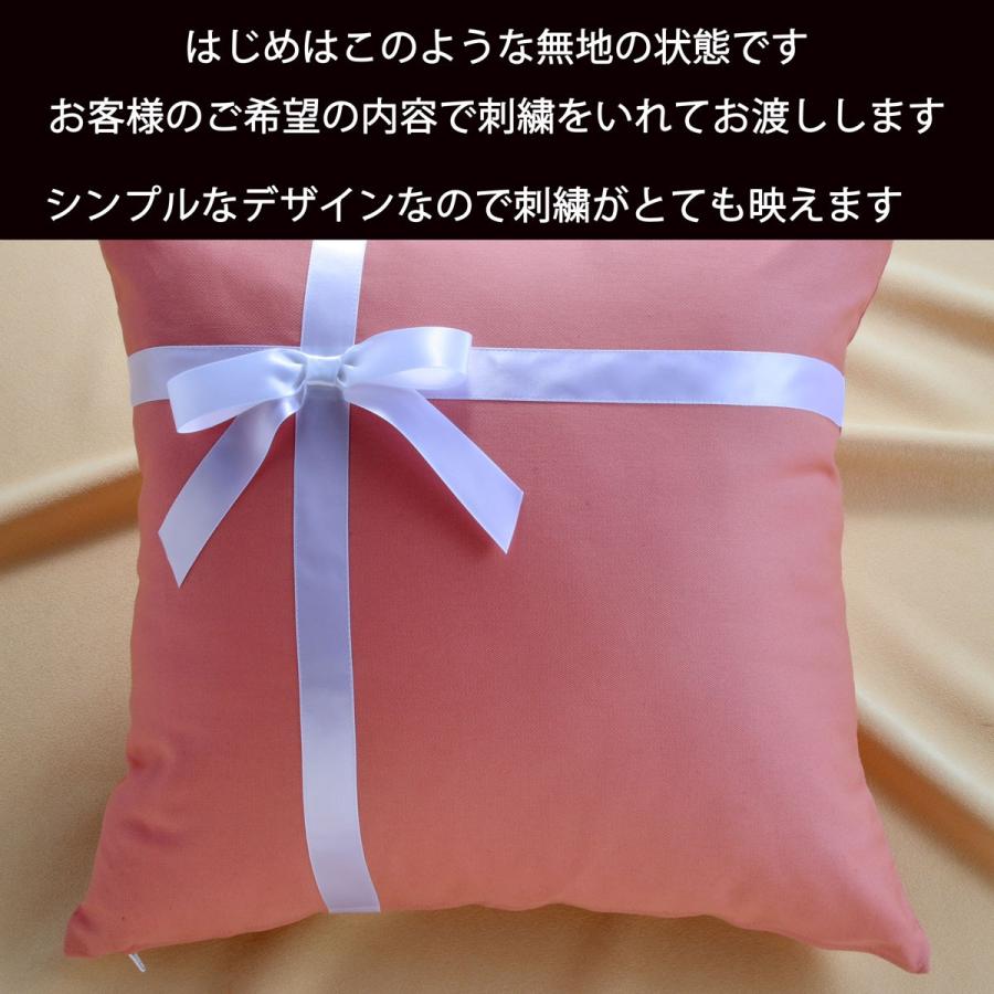名入れ カラーデニム生地ふわふわリボンクッション 誕生日プレゼント  
