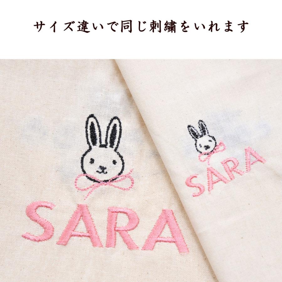 名入れ ギフト 子供 キッズ 刺繍 コットン巾着袋L M 2枚セット 子供