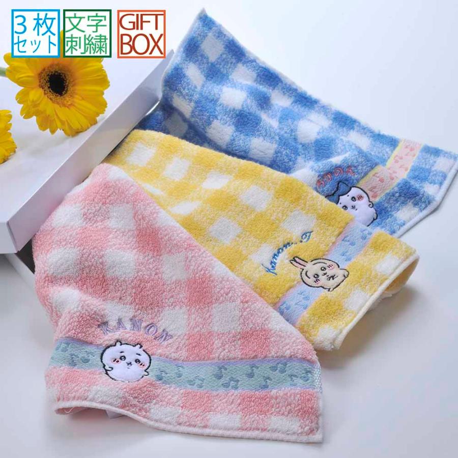 名入れ ギフト CXX ハンカチセット ちいかわ タオルハンカチ ハチワレ