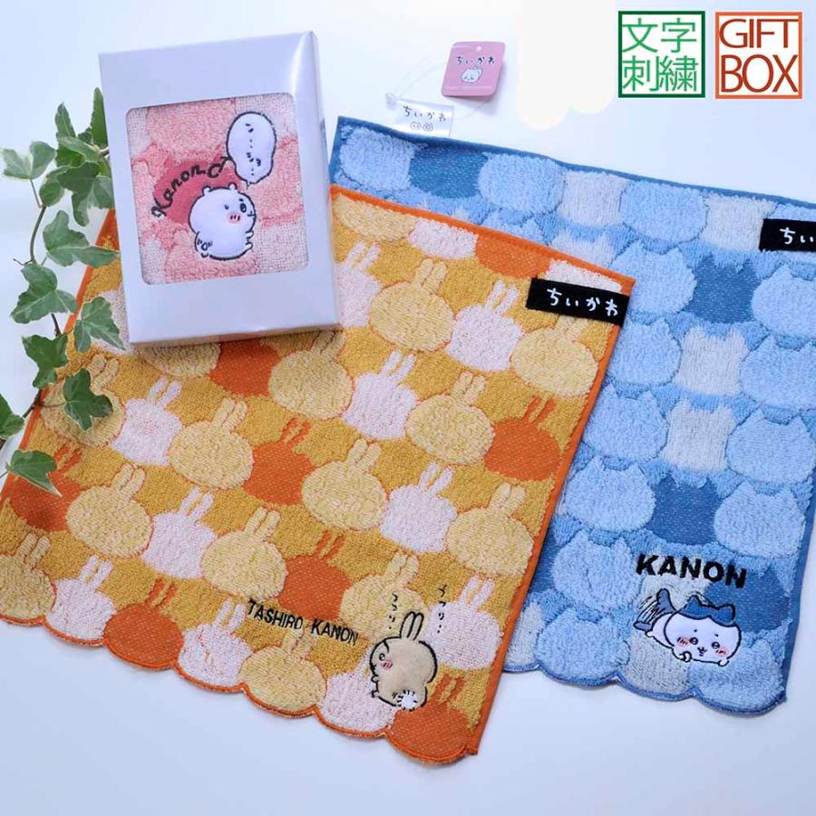 母の日 名入れ ギフト CXX ハンカチ ちいかわ タオルハンカチ 単品