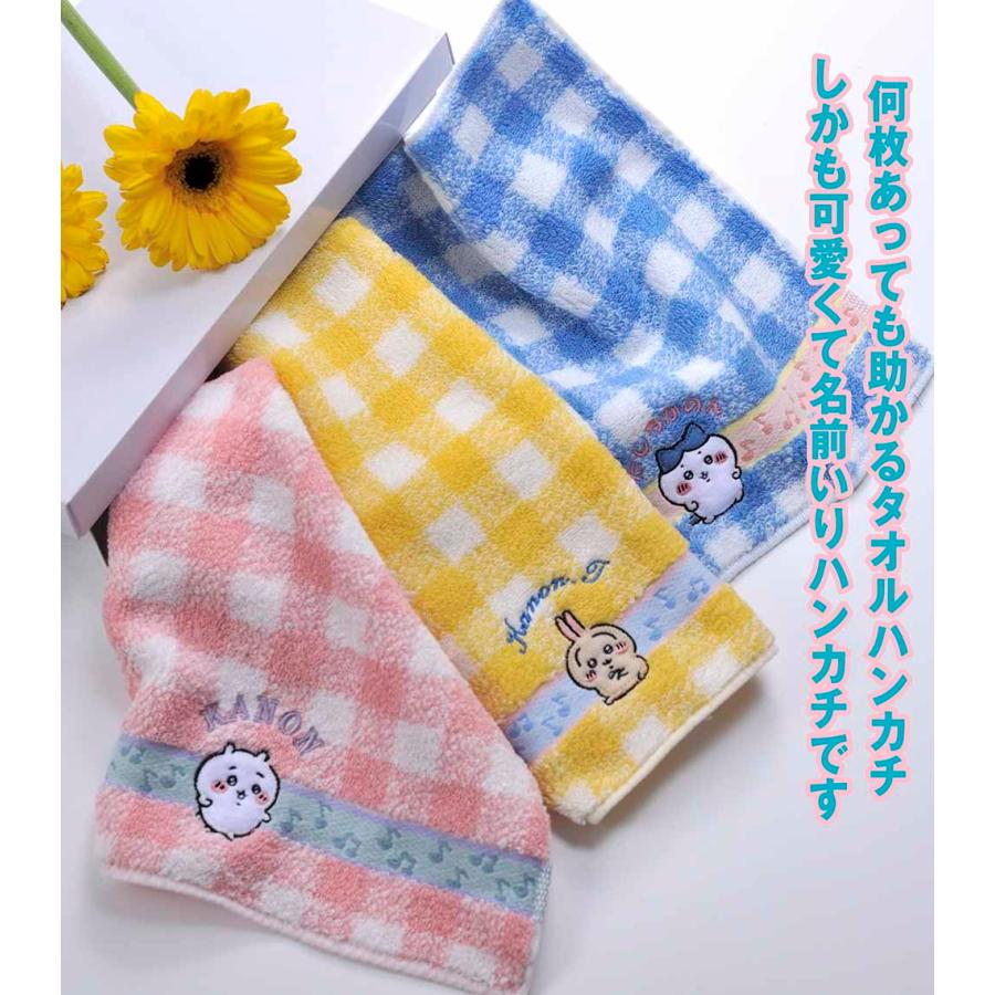 名入れ ギフト CXX ハンカチセット ちいかわ タオルハンカチ ハチワレ