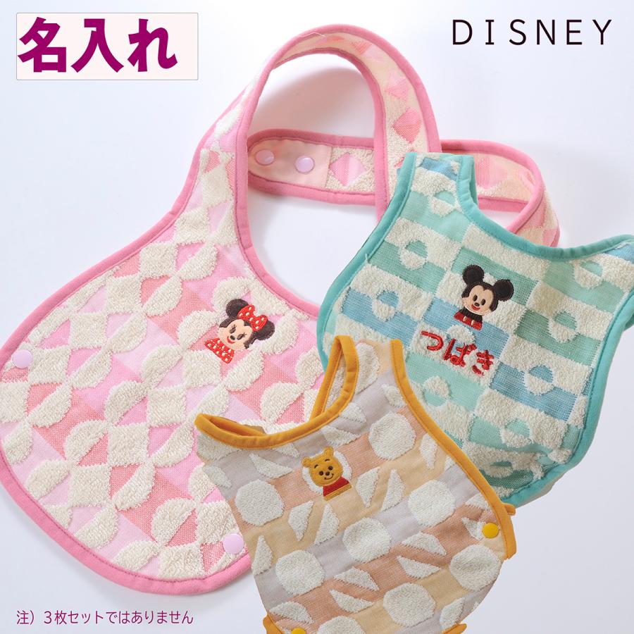 名入れ ギフト 刺繍 出産祝い Disney ディズニースタイ バック斜め掛け