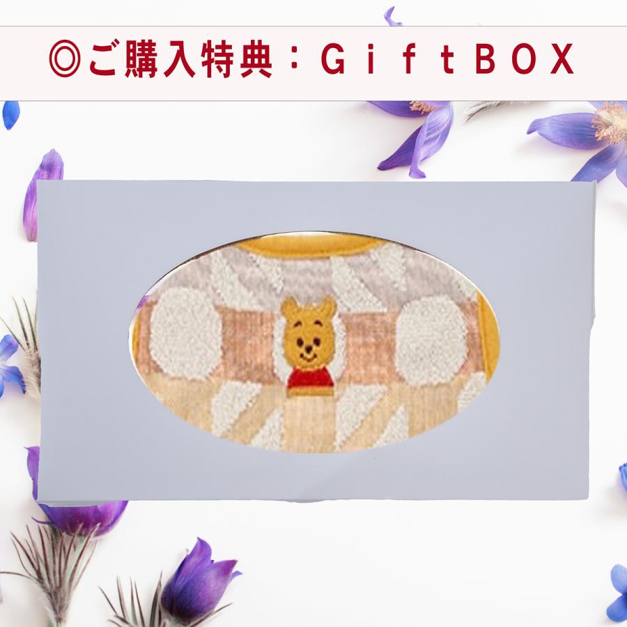 名入れ ギフト 刺繍 出産祝い Disney ディズニースタイ バック斜め掛け