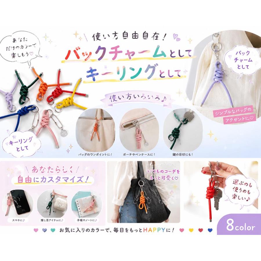 名入れ ギフト MXX キーホルダー フェイクレザーロープチャーム 選べる