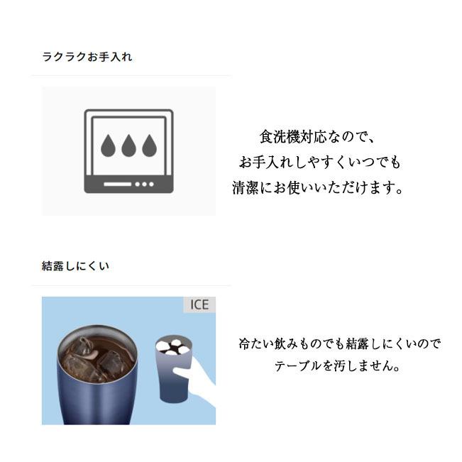 【在庫限り】 名入れ サーモス 真空断熱タンブラーツートーン グラデーションモデル 420ml  木箱入りの画像