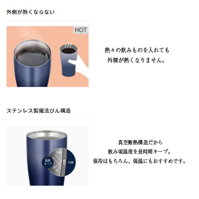 【在庫限り】 名入れ サーモス 真空断熱タンブラーツートーン グラデーションモデル 420ml  木箱入りの画像