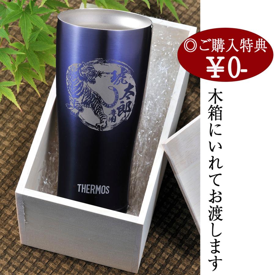 【在庫限り】 名入れ サーモス 真空断熱タンブラーツートーン グラデーションモデル 420ml  木箱入りの画像
