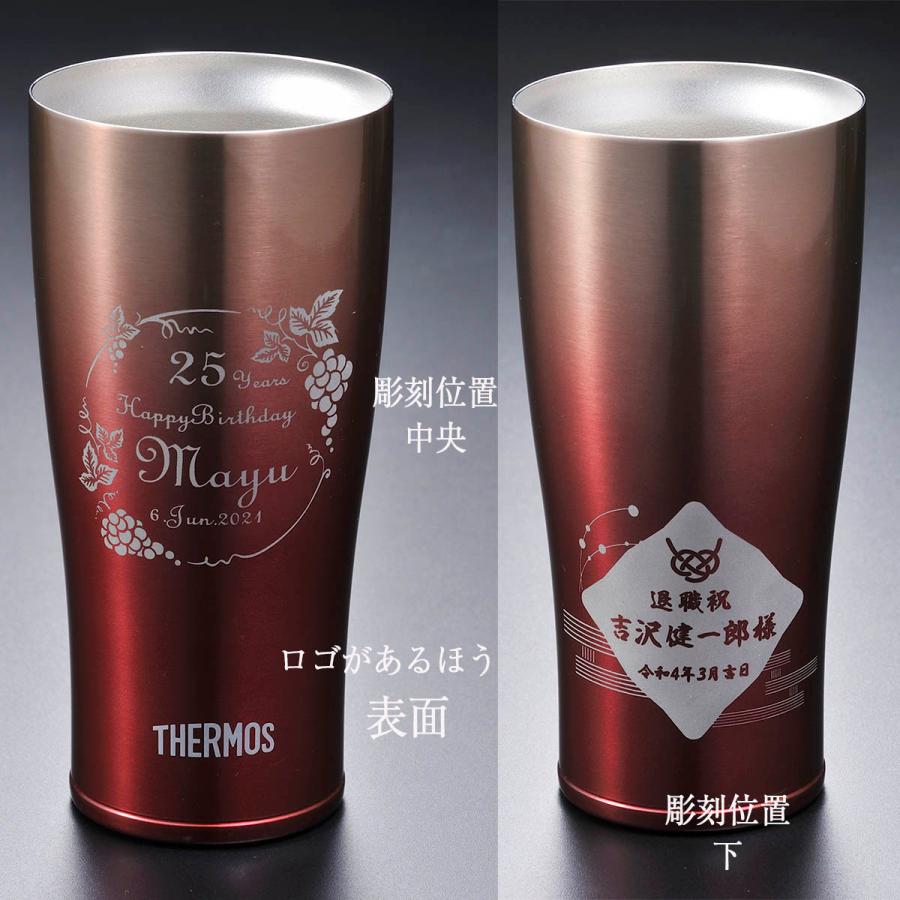 【在庫限り】 名入れ サーモス 真空断熱タンブラーツートーン グラデーションモデル 420ml  木箱入りの画像