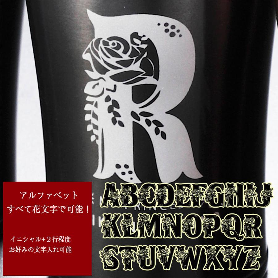 【在庫限り】 名入れ サーモス 真空断熱タンブラーツートーン グラデーションモデル 420ml  木箱入りの画像