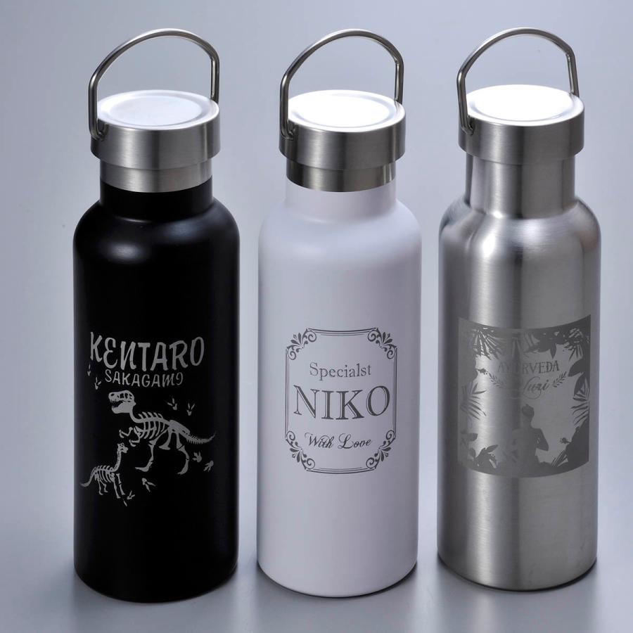 名入れ 男性 彼氏 誕生日プレゼント 水筒 メタルハンドルサーモボトル