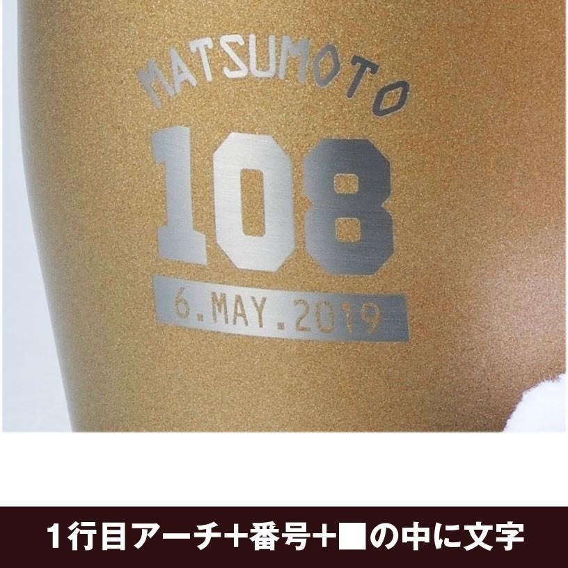 スヌーピー ぬいぐるみ ラグビー サッカー ユニフォーム 日本代表マスコット付 真空断熱 ステンレスタンブラー 名入れ プレゼント 応援 Stltb Smp Jp 名入れのギフトハートangelic 通販 Yahoo ショッピング