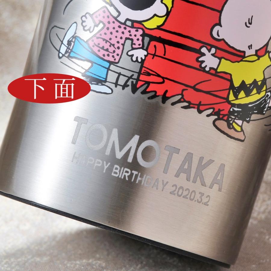 母の日 名入れ ギフト 誕生日プレゼント Snoopy ステンレス タンブラー 400ml スヌーピー Peanuts Stb4n Stltb Snp 400 名入れのギフトハートangelic 通販 Yahoo ショッピング