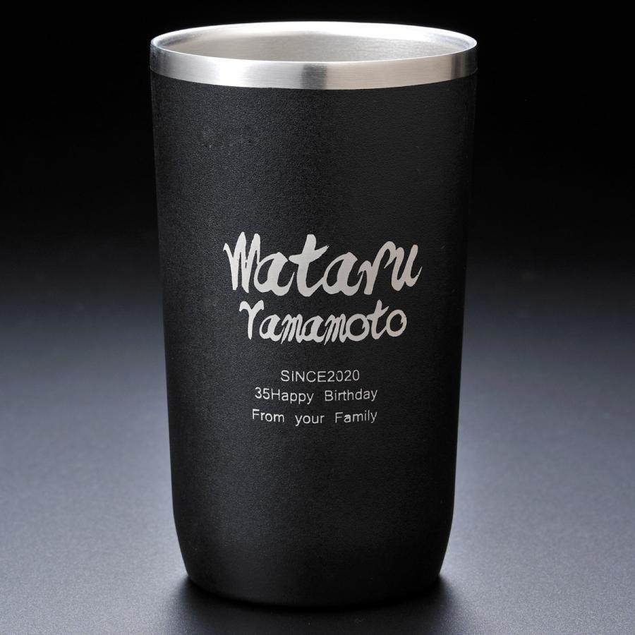 名入れ ギフト 男性 彼氏 誕生日 プレゼント ビアカップ 保温保冷