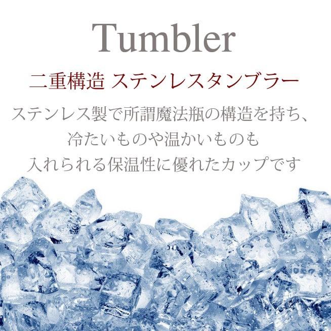 【廃盤：色変更】名入れ タンブラー プレゼント ギフト 誕生日 カップル お祝い 真空断熱 保温 保冷  真空ステンレス カラータンブラー 350ml ペアセット｜original｜10