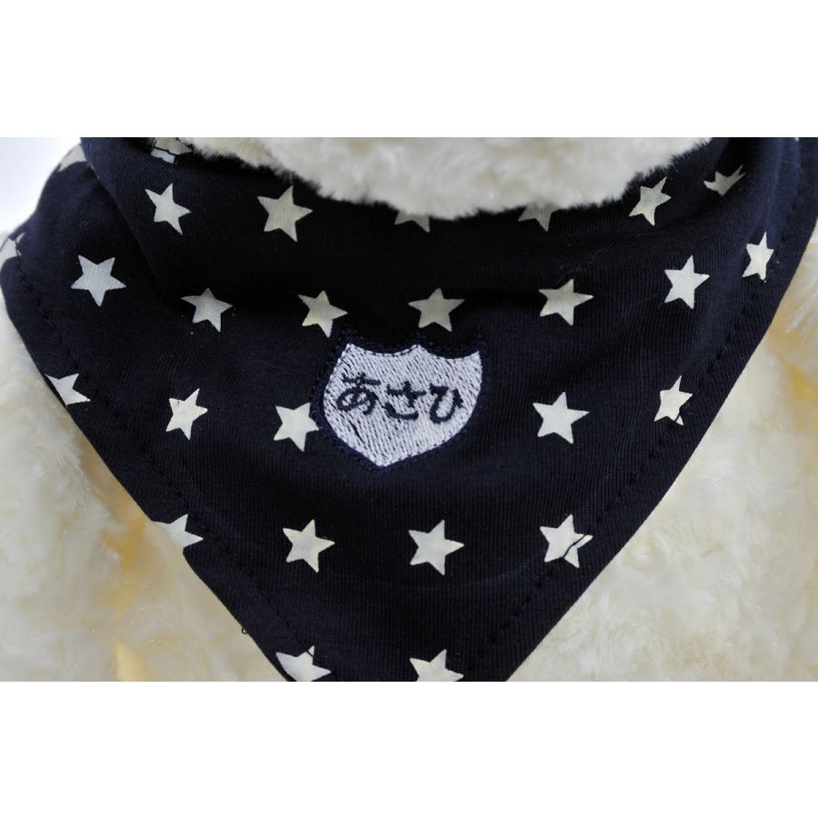 出産祝い 女の子 男の子 食器 名入れ プレゼン おしゃれ　　ベビー　スカーフ風　スター柄　スタイ　よだれかけ　名前入り 　誕生日祝い　出産祝い　 |  | 03