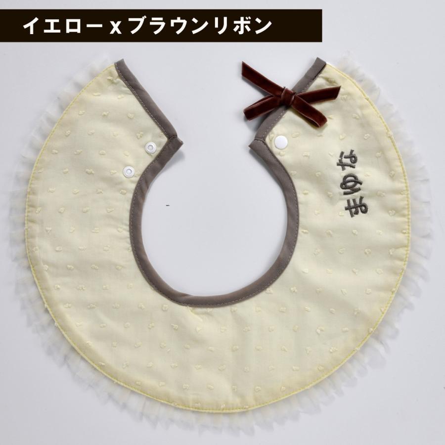 名入れ ギフト 出産祝い 女の子 男の子 食器 プレゼン名前入り ビブ 