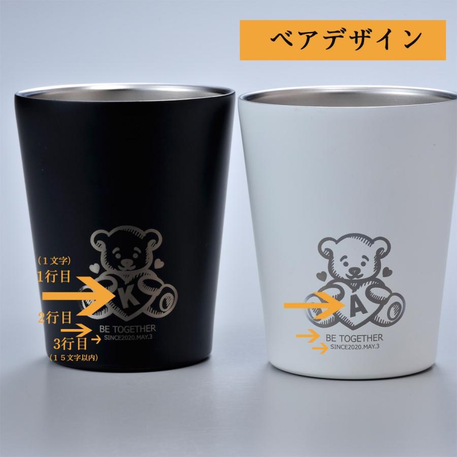 名入れ ギフト LXX ペアタンブラーセット ステンレスサーモタンブラー 360ml 白 黒 2点 ギフトBOX入りの画像