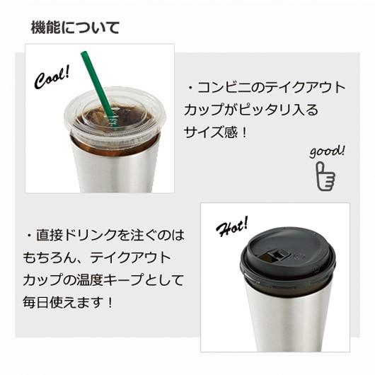 名入れ ギフト LXX ペアタンブラーセット ステンレスサーモタンブラー 360ml 白 黒 2点 ギフトBOX入りの画像