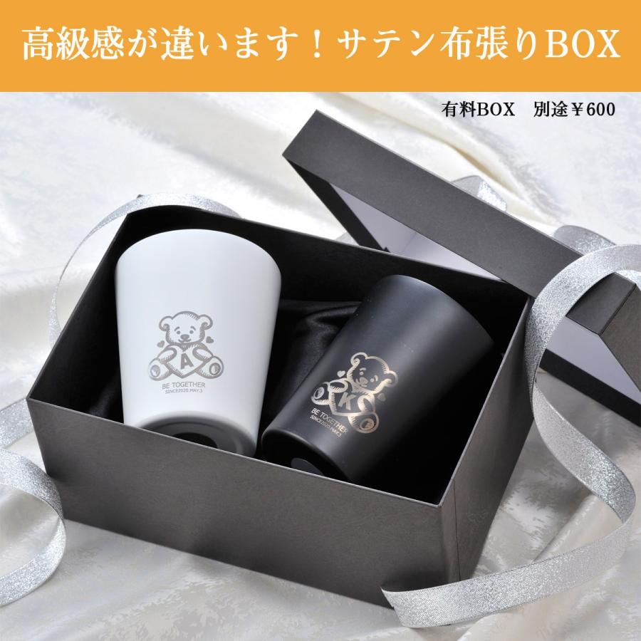 名入れ ギフト LXX ペアタンブラーセット ステンレスサーモタンブラー 360ml 白 黒 2点 ギフトBOX入りの画像