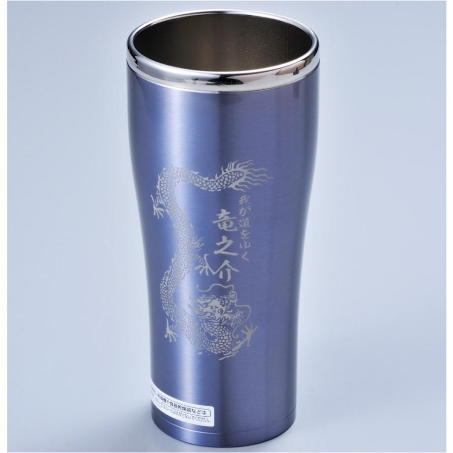 名入れ ギフト SXX タンブラー 象印 ステンレスタンブラー 600ml 単品の画像