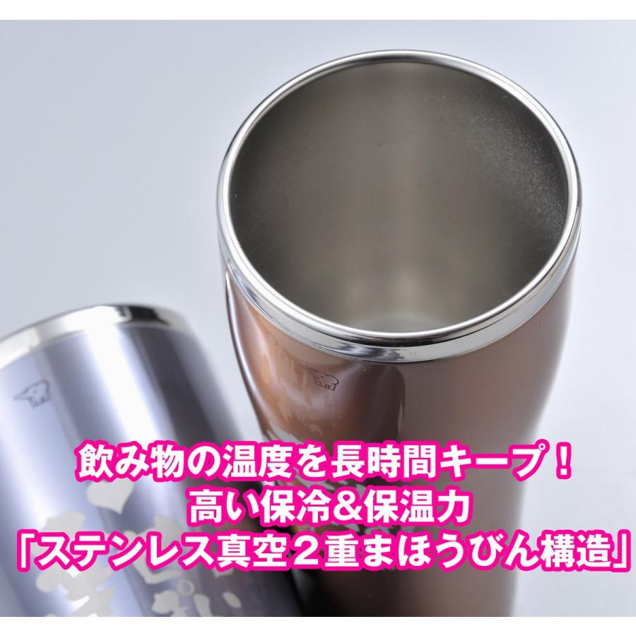 名入れ ギフト SXX タンブラー 象印 ステンレスタンブラー 600ml 単品の画像