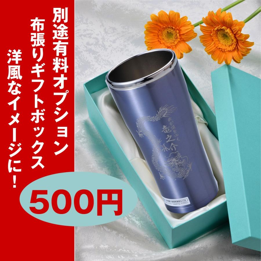 名入れ ギフト SXX タンブラー 象印 ステンレスタンブラー 600ml 単品の画像
