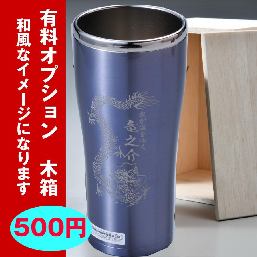 名入れ ギフト SXX タンブラー 象印 ステンレスタンブラー 600ml 単品の画像