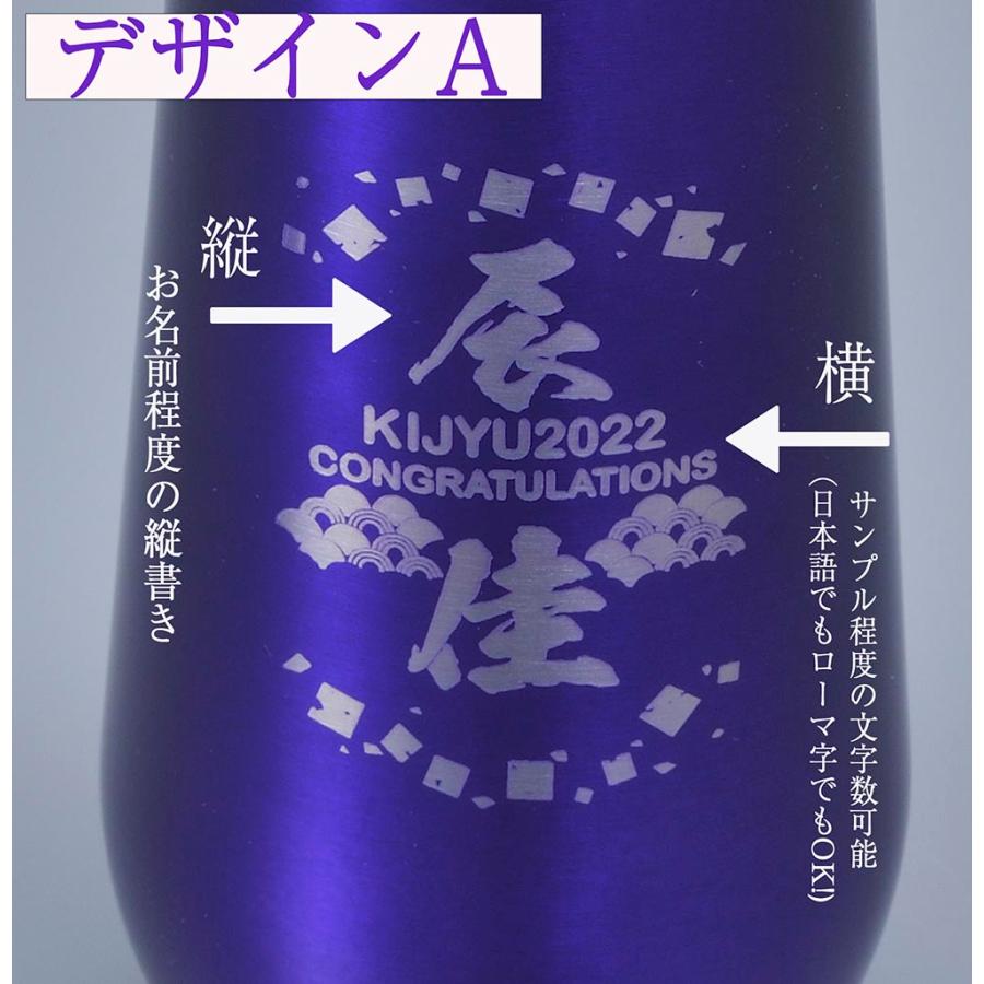 名入れ ギフト LXX プレゼント 紫 喜寿 古希 お祝い 割れない コップ