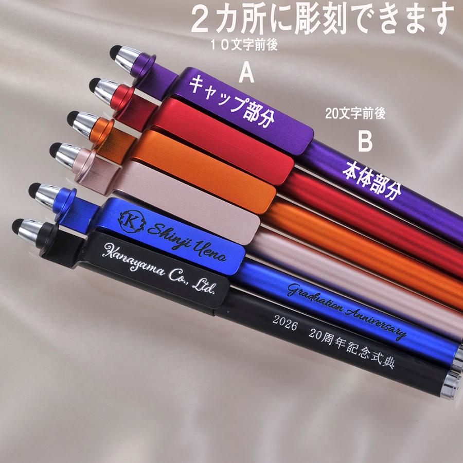 名入れ ギフト LXX ボールペン タッチペン スマホスタンド 3WAY マルチペン |  | 01
