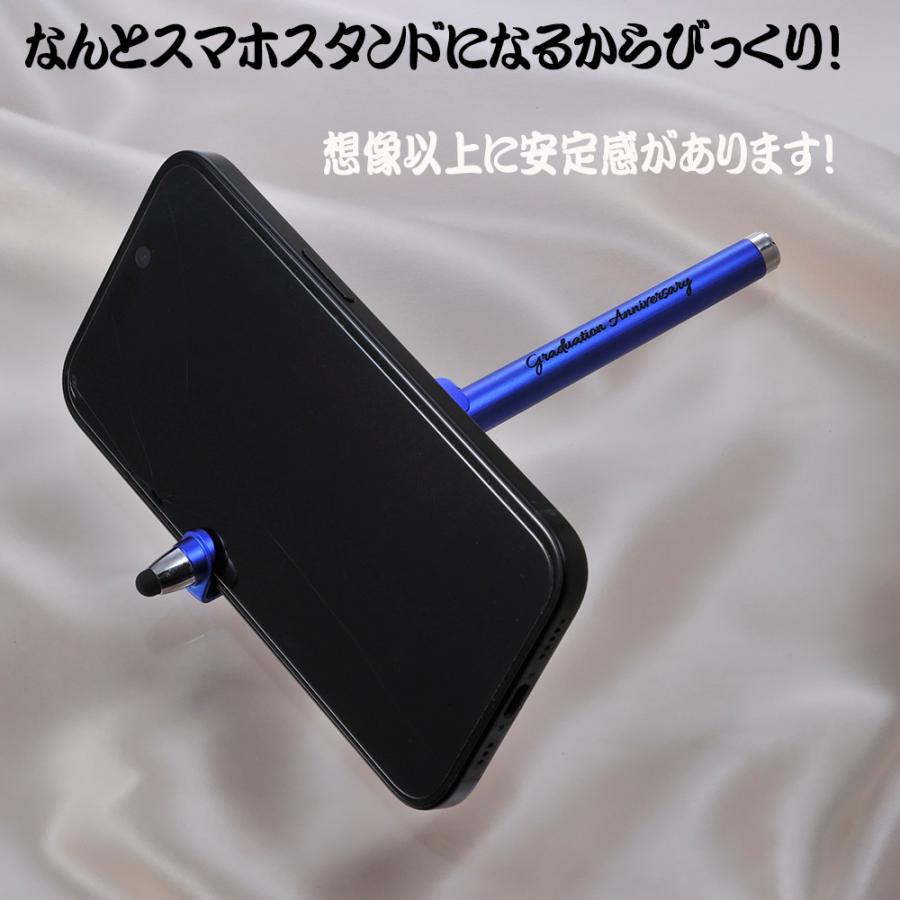 名入れ ギフト LXX ボールペン タッチペン スマホスタンド 3WAY マルチペン |  | 06