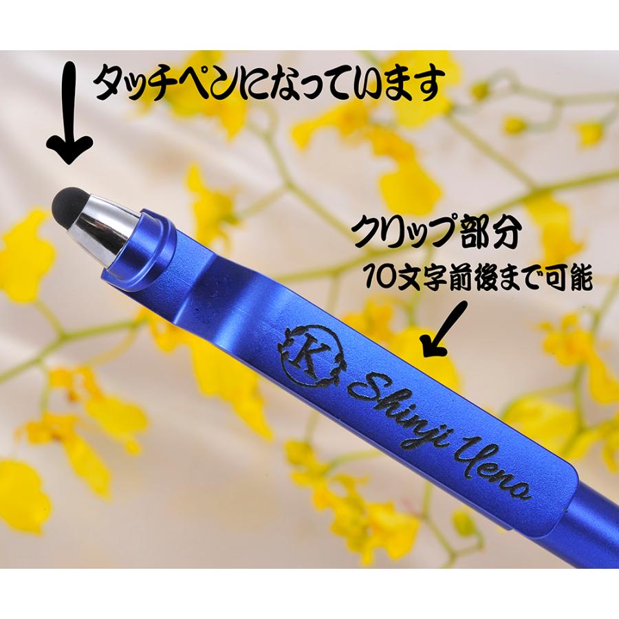 名入れ ギフト LXX ボールペン タッチペン スマホスタンド 3WAY マルチペン |  | 04