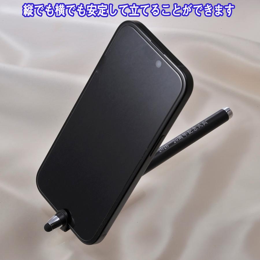 名入れ ギフト LXX ボールペン タッチペン スマホスタンド 3WAY マルチペン |  | 07