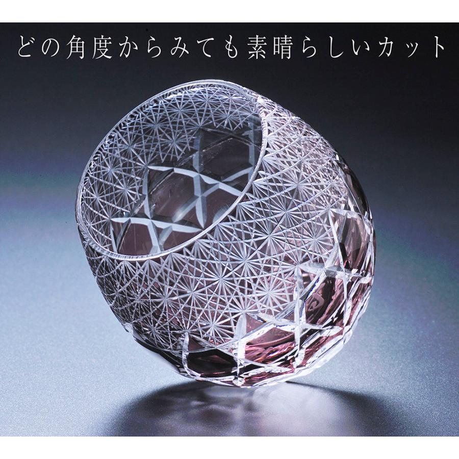 名入れ ギフト SXX 切子 丸型ロックグラス ブリリアントカット風 紫 木