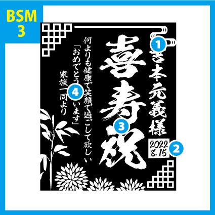 名入れ プレゼント ギフト 古希 喜寿祝い　芋焼酎 海童 春雲紫 900ml　江戸菱硝子 切子 ロックグラス 矢絣 紫 セット 木箱入り｜original｜11