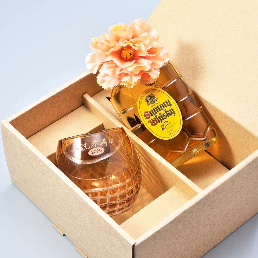 SUNTORY（サントリー） 父の日 名入れ ギフト SXX 酒セット 切子