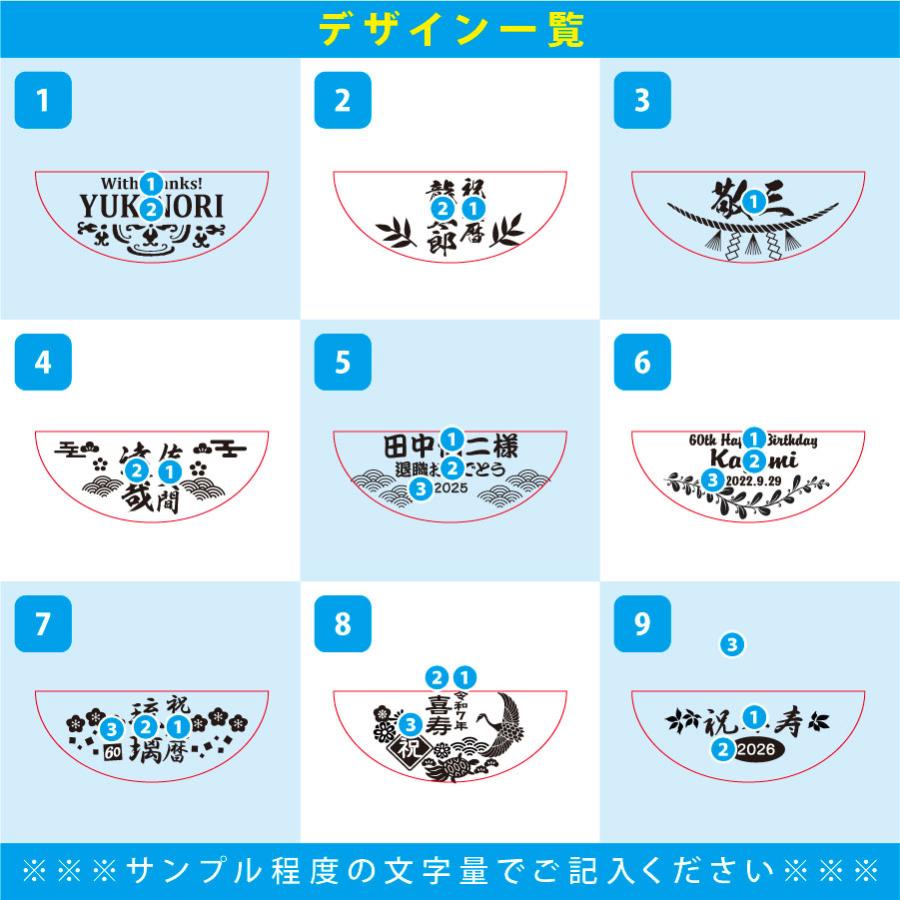 SUNTORY（サントリー） 父の日 名入れ ギフト SXX 酒セット 切子